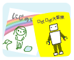 Ƃ鏬Ȗ{