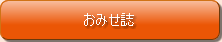 注文画面へ入る