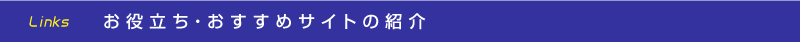 𗧂E߃TCg̏Љ