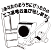 イラスト18