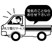 イラスト08