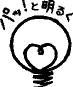 イラスト12