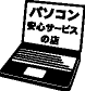 イラスト14