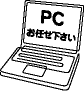 イラスト15