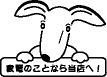 イラスト20