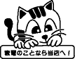 イラスト23