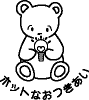 イラスト26