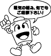 イラスト29