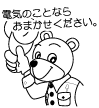 イラスト30