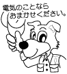 イラスト31
