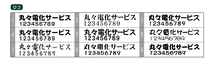 ロゴ